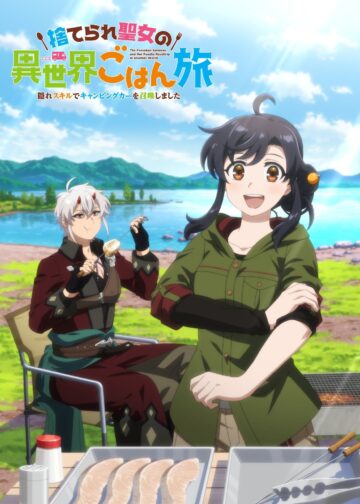 Suterare Seijo: anime isekai gourmet estreia em julho 2026 — Radiata Animes