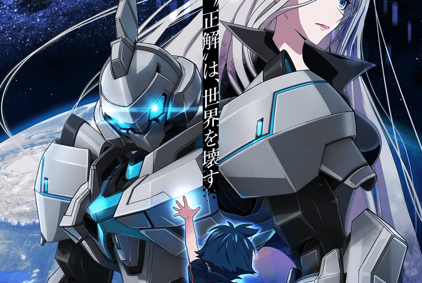 Vertex Force: staff, 2º teaser e estreia em outubro 2026 — Radiata Animes