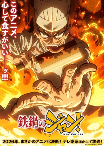 Tetsunabe no Jan! revela elenco, trailer e estreia em julho — Radiata Animes