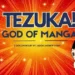 Tezuka: God of Manga — Documentário Revela Trailer — Radiata Animes