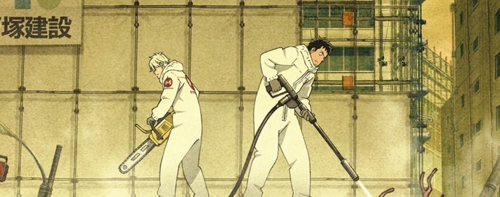 Kaiju No. 8 (2ª temporada)