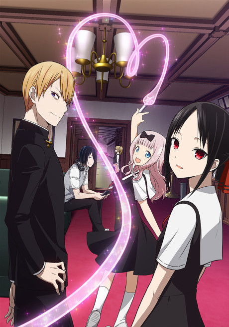Kaguya-sama: Love is War Season 2