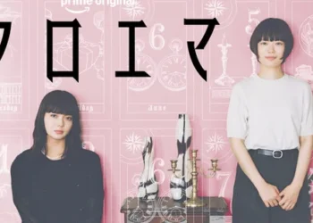Kuroema: trailer do live-action revela tema musical — Radiata Animes