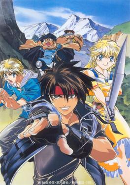 Majutsushi Orphen: Haguretabi