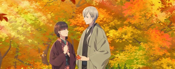 My Happy Marriage (2ª temporada)