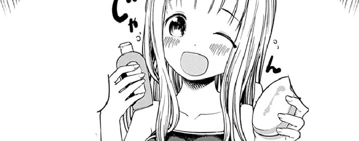 Kaguya-sama: Love is War (Romance)