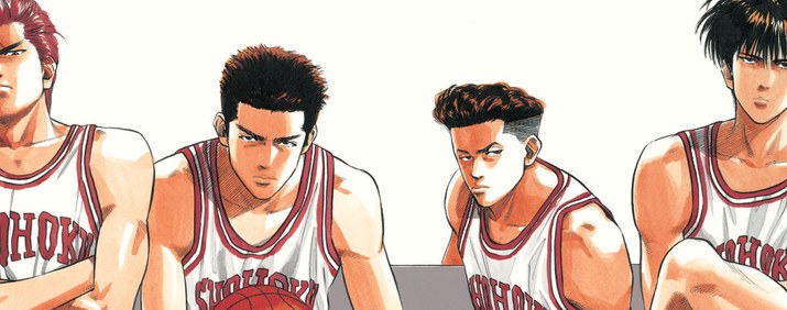 Slam Dunk (Esporte)