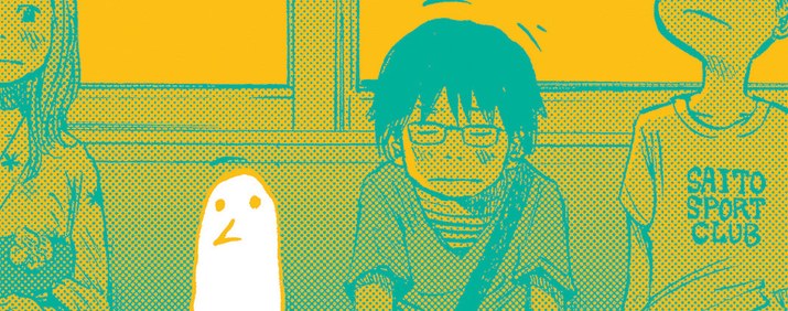 Oyasumi Punpun (Seinen)