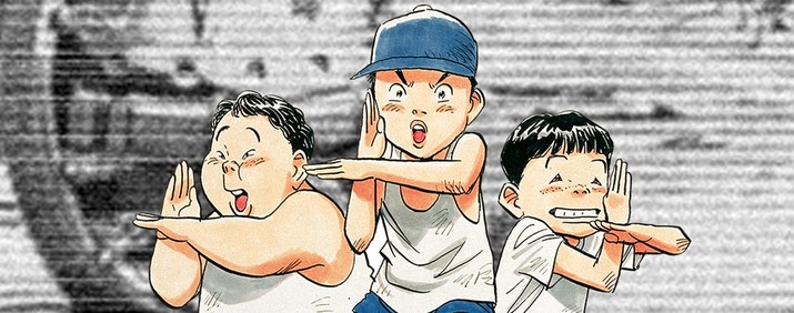 20th Century Boys (Suspense)
