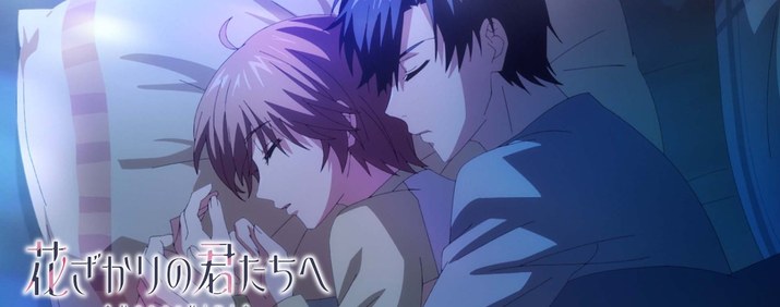 Hana Kimi 2ª Temporada