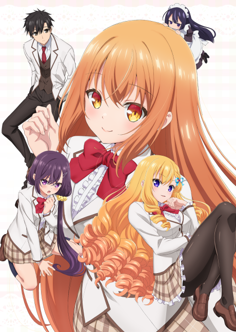 Rich Girl Caretaker (Saijo no Osewa)