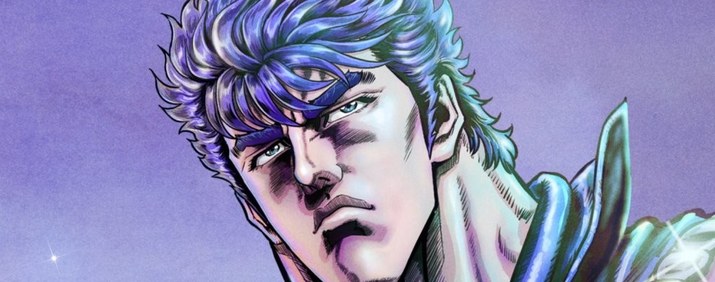 Fist of the North Star: HOKUTO NO KEN