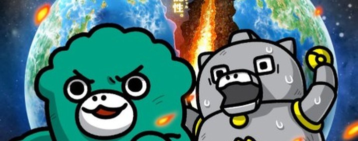 Chibi Godzilla Raids Again Season 3