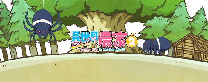 Farming Life in Another World 2