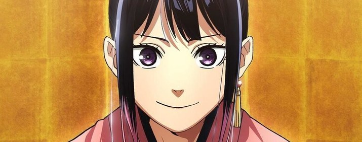 Akane-banashi