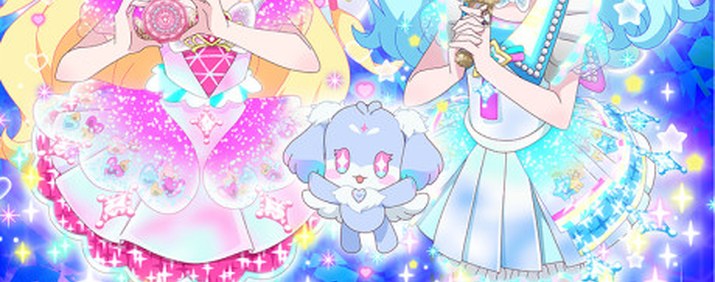 Onegai AIPRI