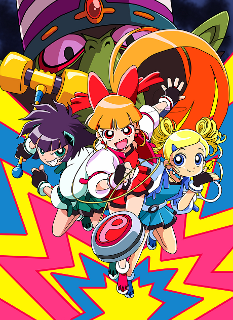 The Powerpuff Girls