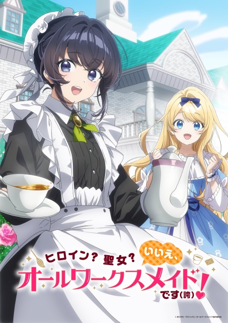 Heroine? Saint? No, I