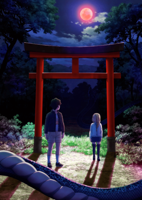 Dara-san of Reiwa