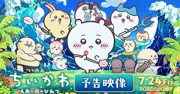 Filme de Chiikawa: trailer revela elenco e tema de abertura — Radiata Animes