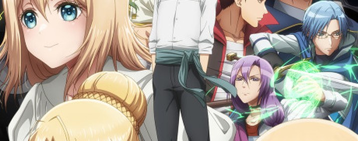 Otome Game Sekai wa Mob ni Kibishii Sekai desu anime
