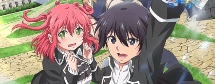 Rakudai Kenja no Gakuin Musou anime