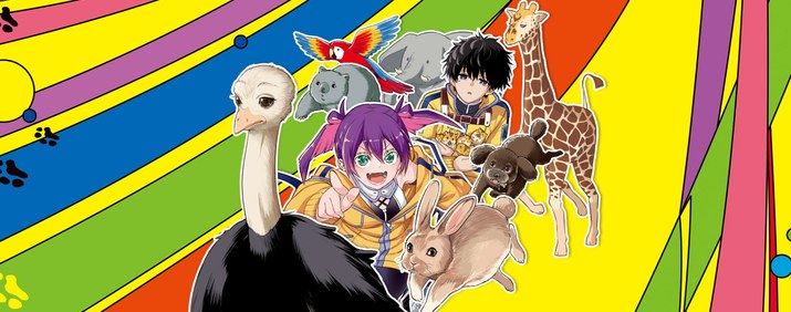 Animal Signal: nova série da Shonen Jump pelo autor de Bokuben