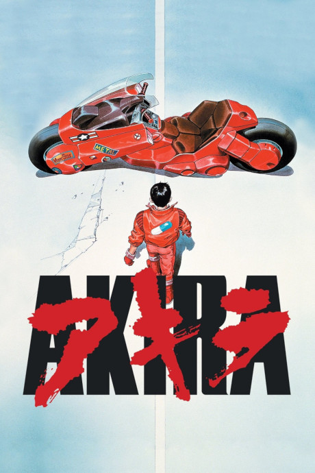 Estudio OVAL GEAR (Katsuhiro Otomo)