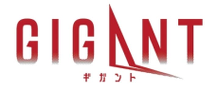Gigant (filme anime)