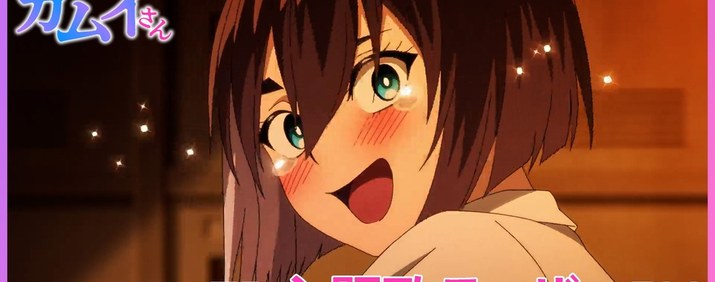 KAMUI: He