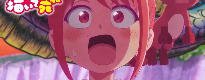 Kore Kaite Shine (Draw This and Die)