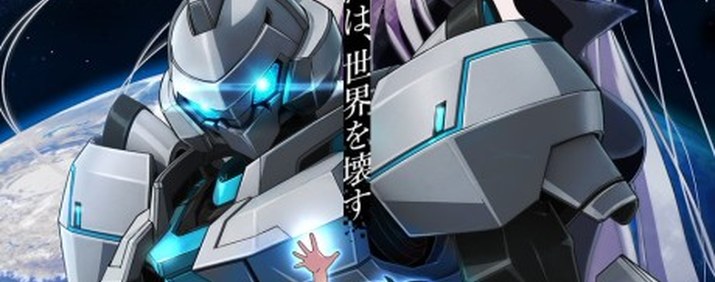 Vertex Force