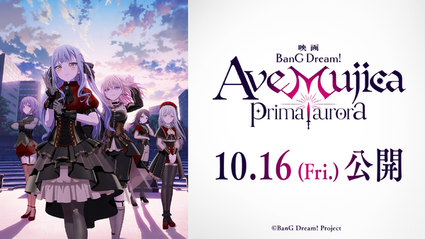 BanG Dream! Ave Mujica prima aurora