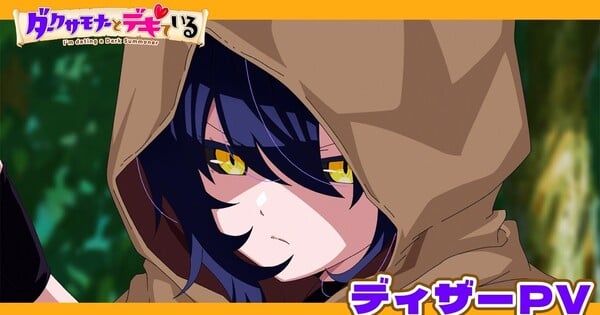 Im Dating a Dark Summoner