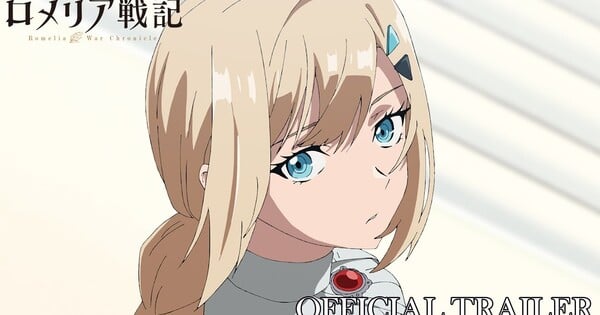 Romelia War Chronicle